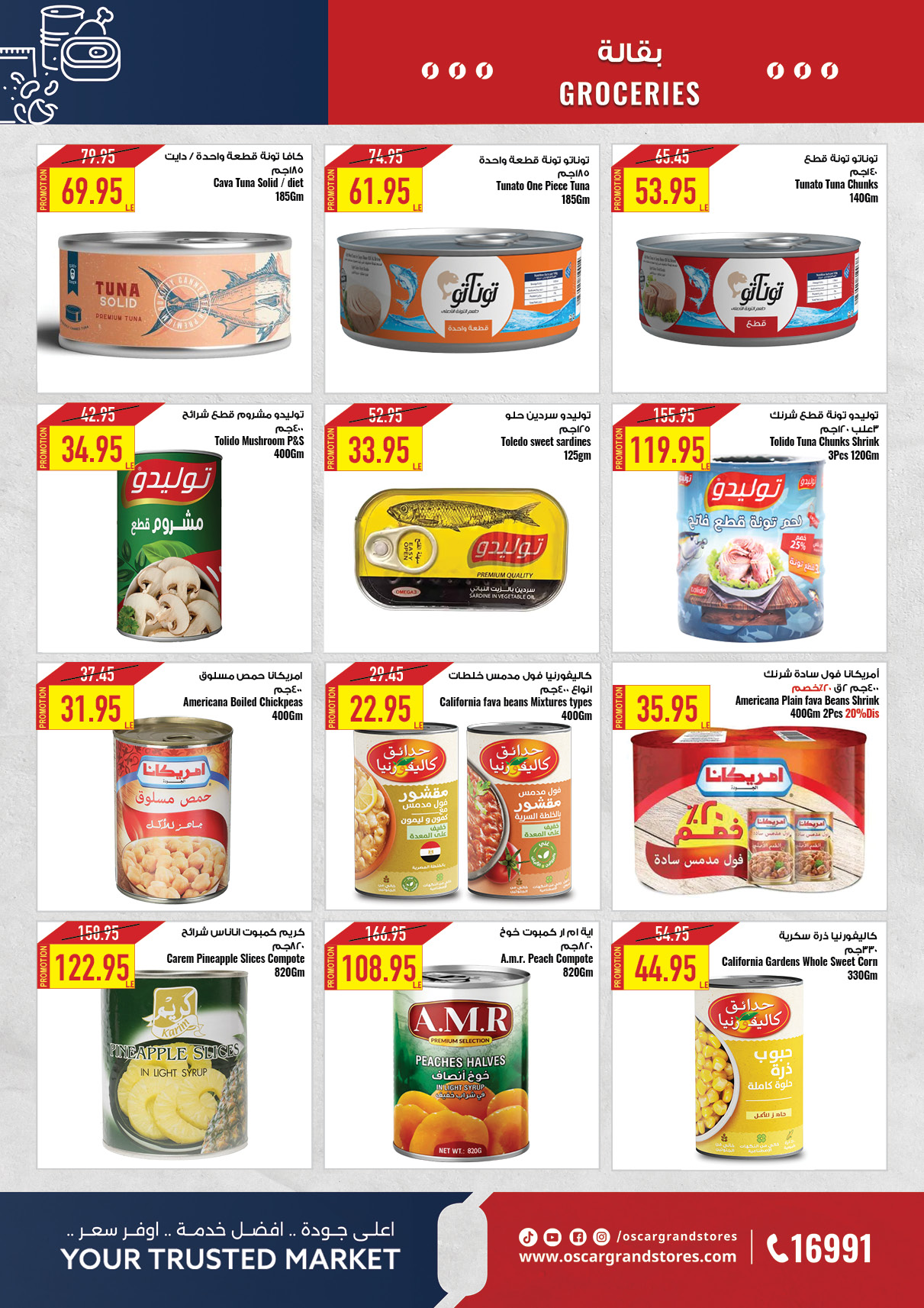 oscar offers from 15apr to 15apr 2025 عروض أوسكار من 15 إبريل حتى 15 إبريل 2025 صفحة رقم 34